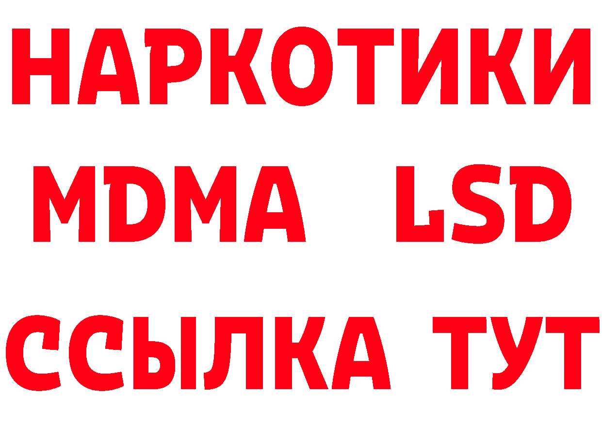 БУТИРАТ оксана ссылки это МЕГА Правдинск